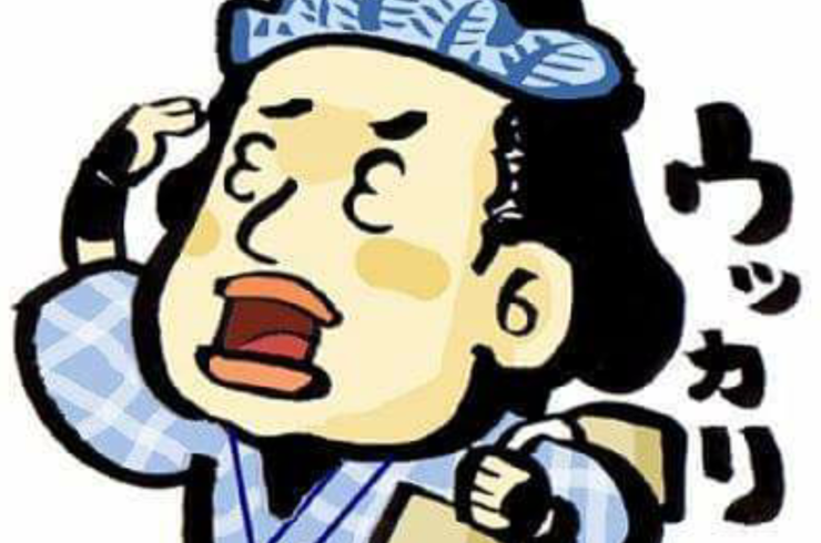 カウンターコース